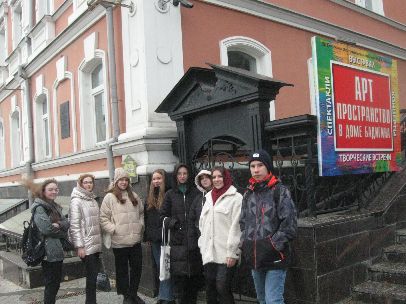 «Первые шаги в профессию журналиста»: Анастасия Тренкина о первом дне занятий в Школе юного журналиста